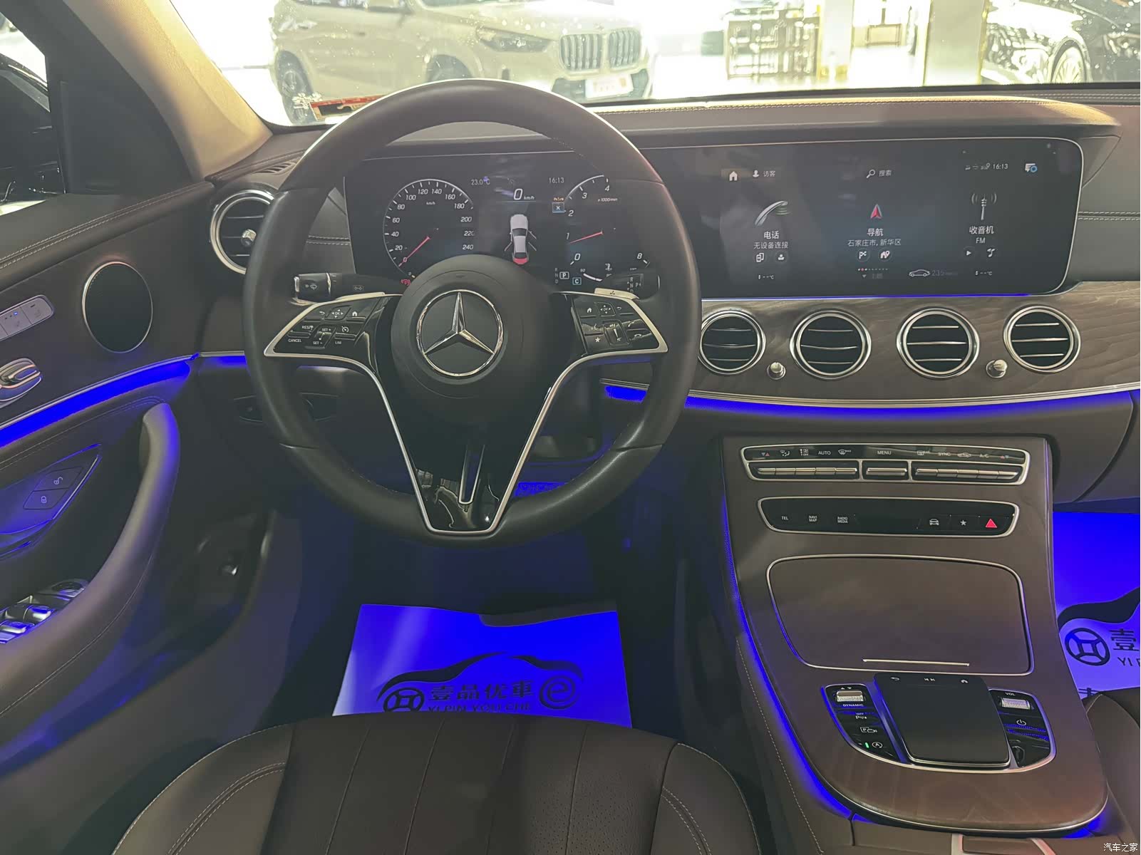 Mercedes-Benz E-Class, 2023 13