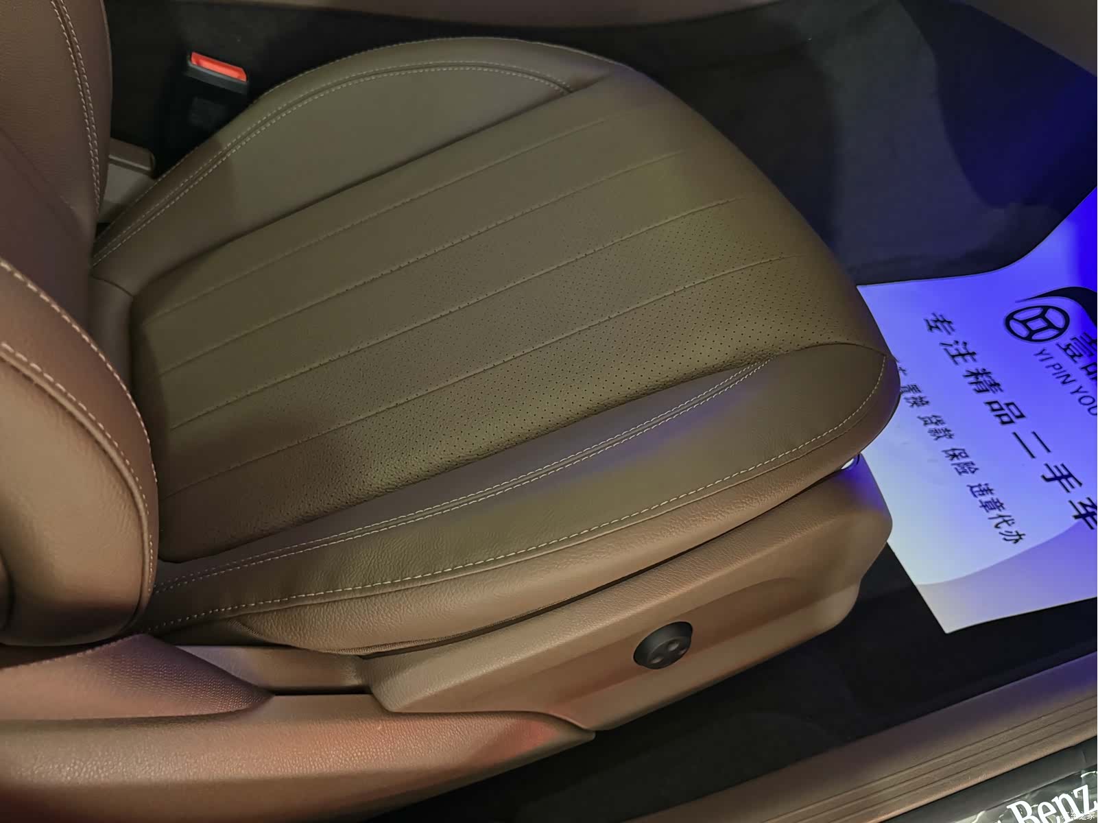 Mercedes-Benz E-Class, 2023 6