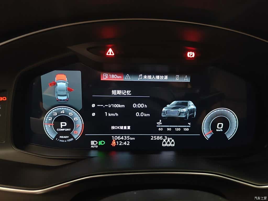 Audi A6L, 2021 все фото