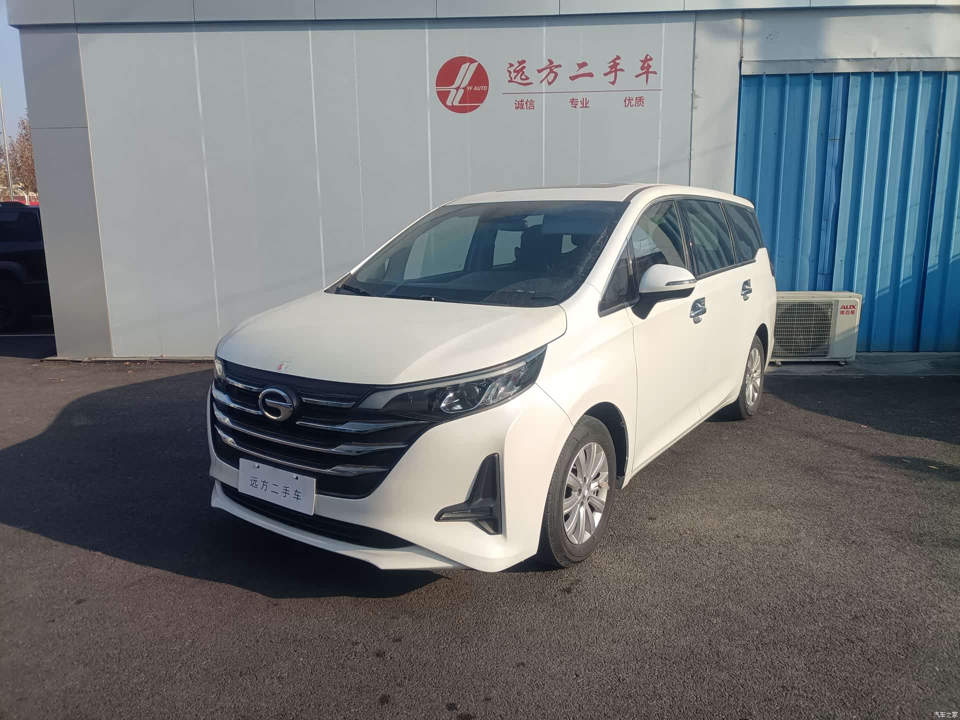 GAC M6, 2021 1