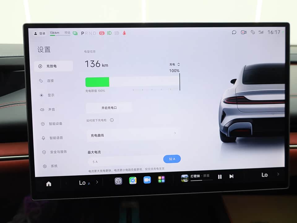 Xiaomi Xiaomi SU7 Xiaomi Xiaomi SU7