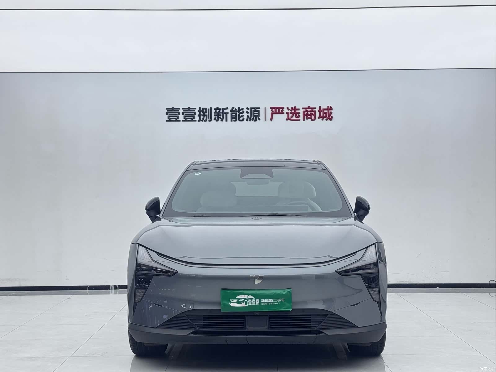 Jiyue 01, 2023 2