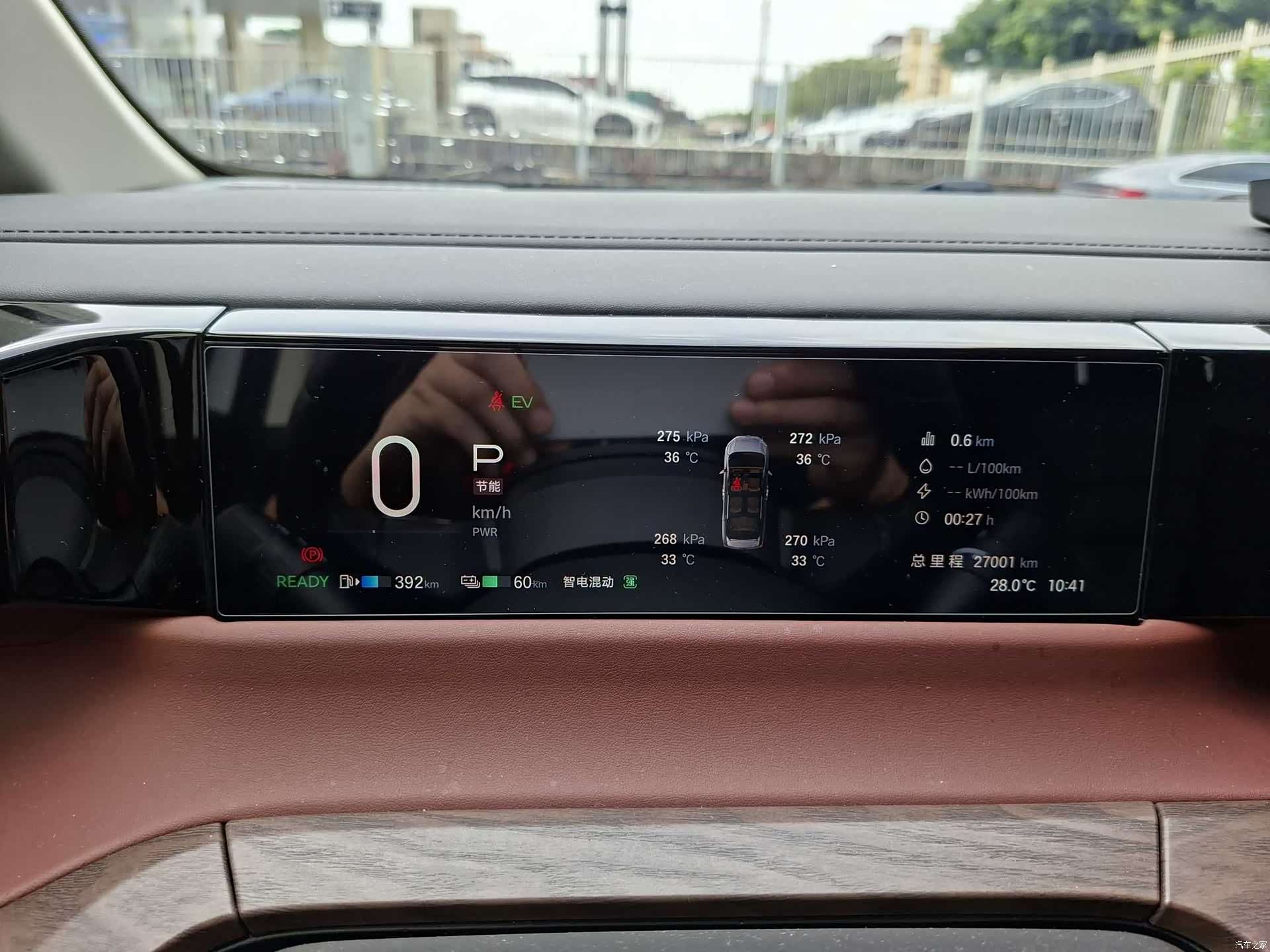 Trumpchi E8, 2024 13