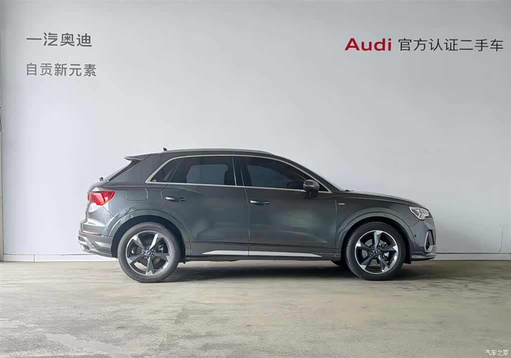 Audi Q3, 2023 2