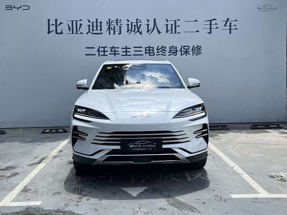 BYD Songjiang