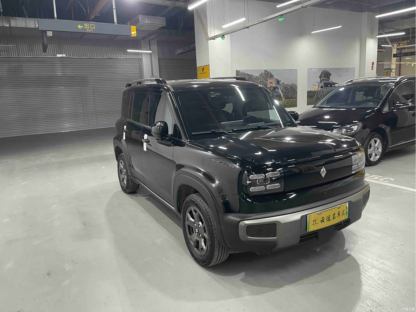 Wuling Yep, 2025 3