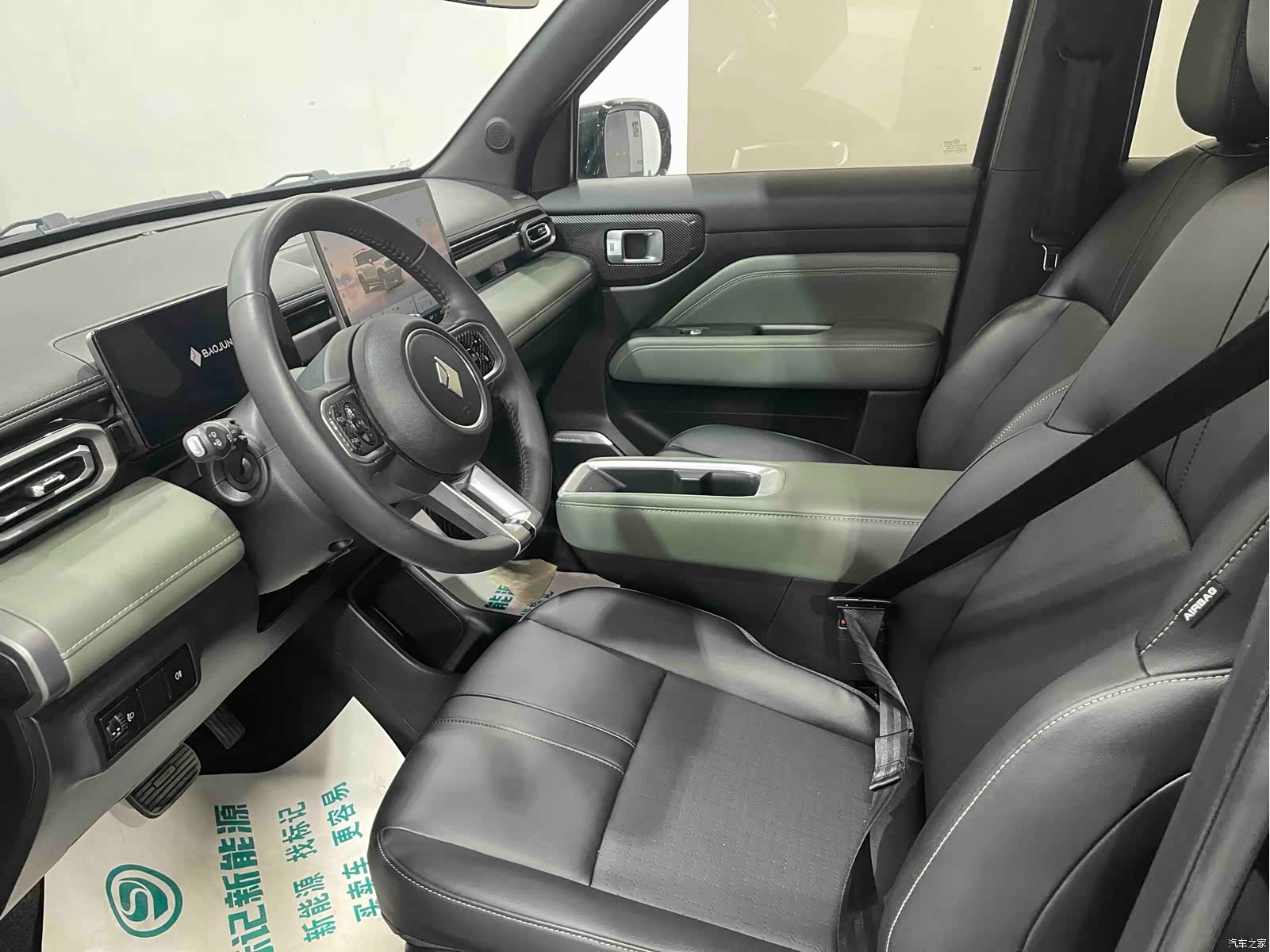 Wuling Yep, 2025 7