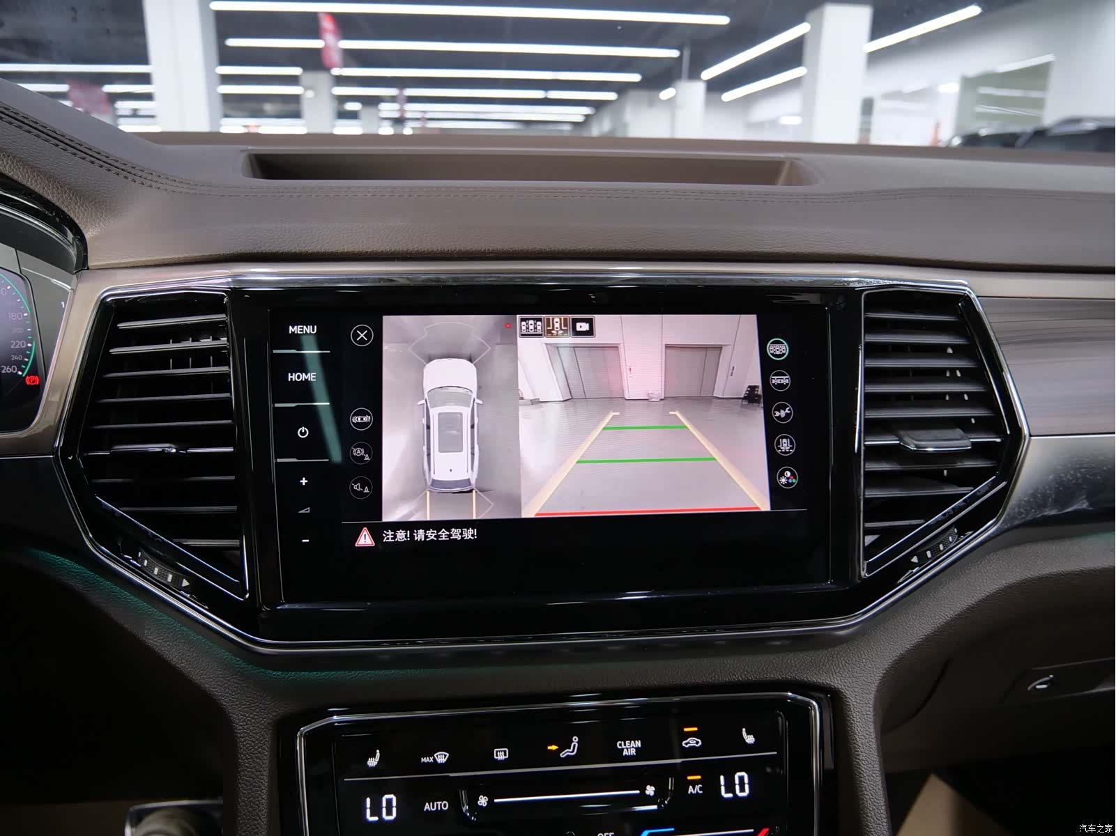 Volkswagen Viloran, 2022 16