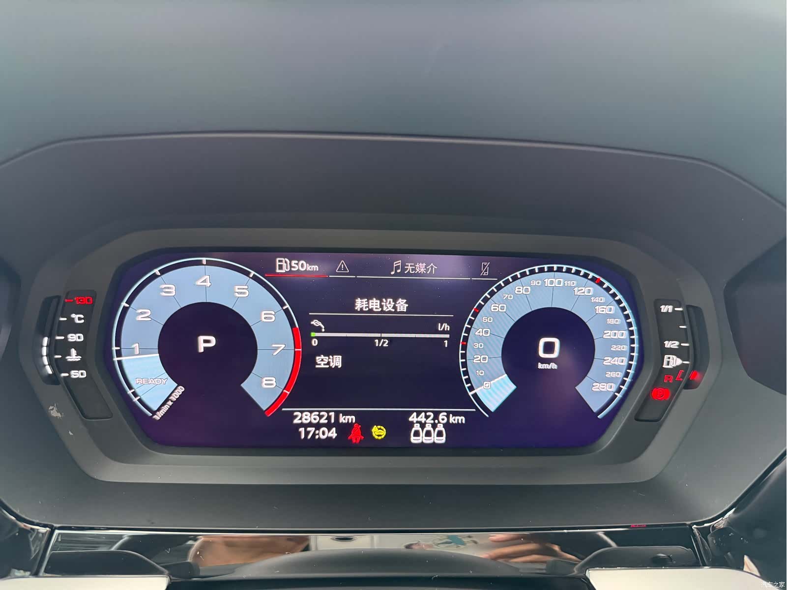 Audi A3, 2021 11