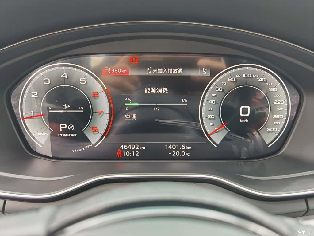 Audi A4L, 2023 15