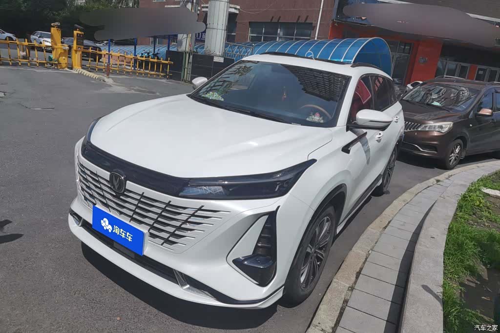 Changan CS75, 2023 1