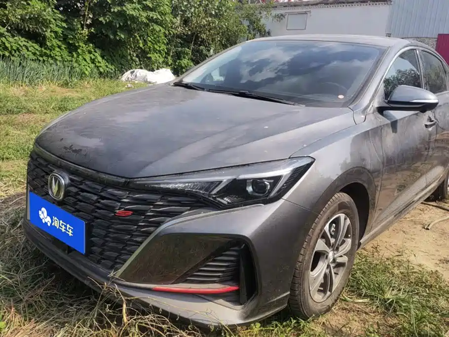 Changan Yidong