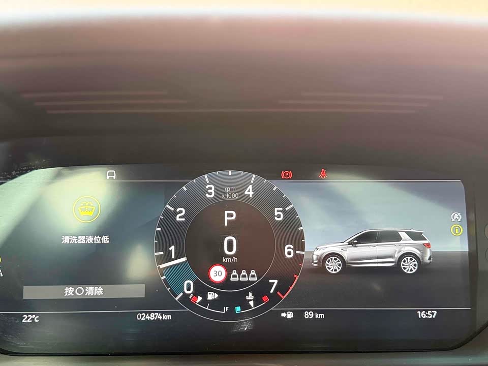 Land Rover Discover sports