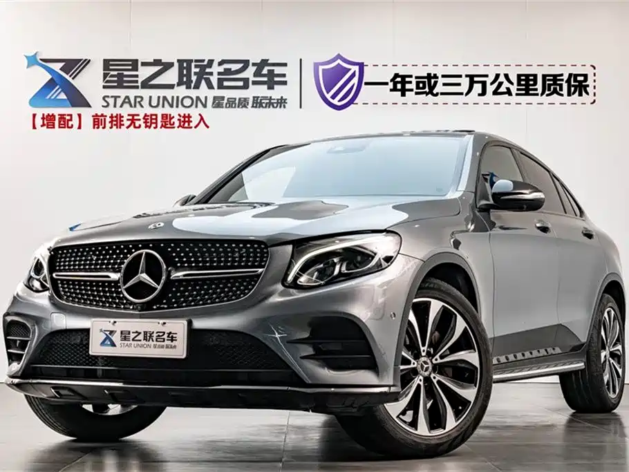 Mercedes-Benz GLC Coupe