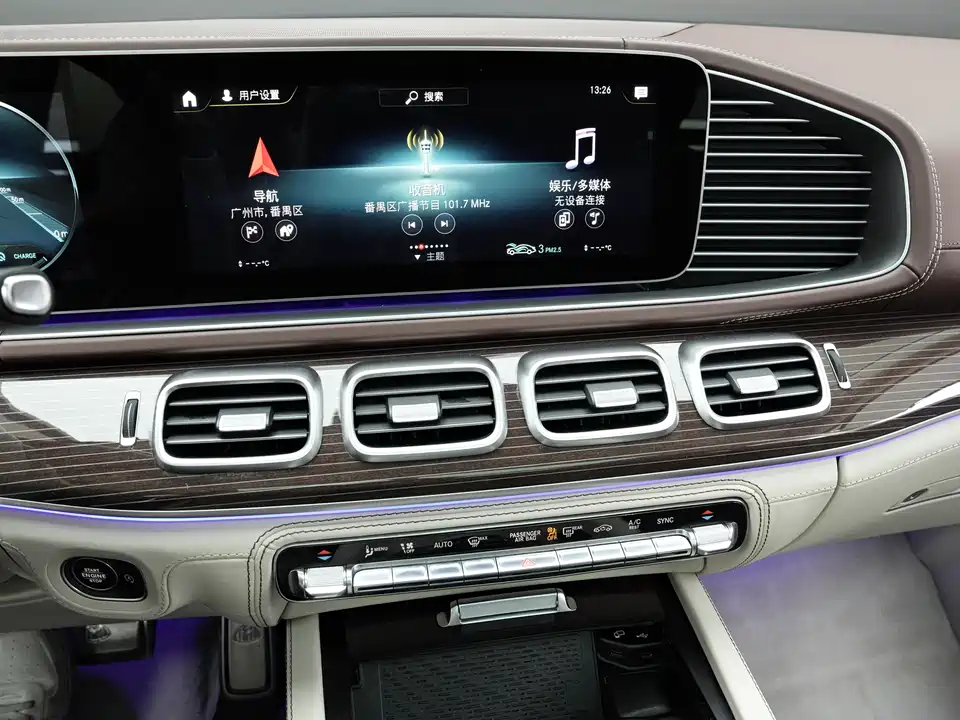 Mercedes-Benz Maybach GLS