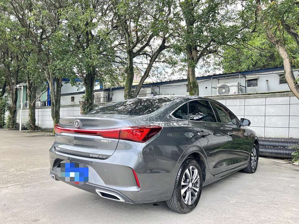 Changan Yidong