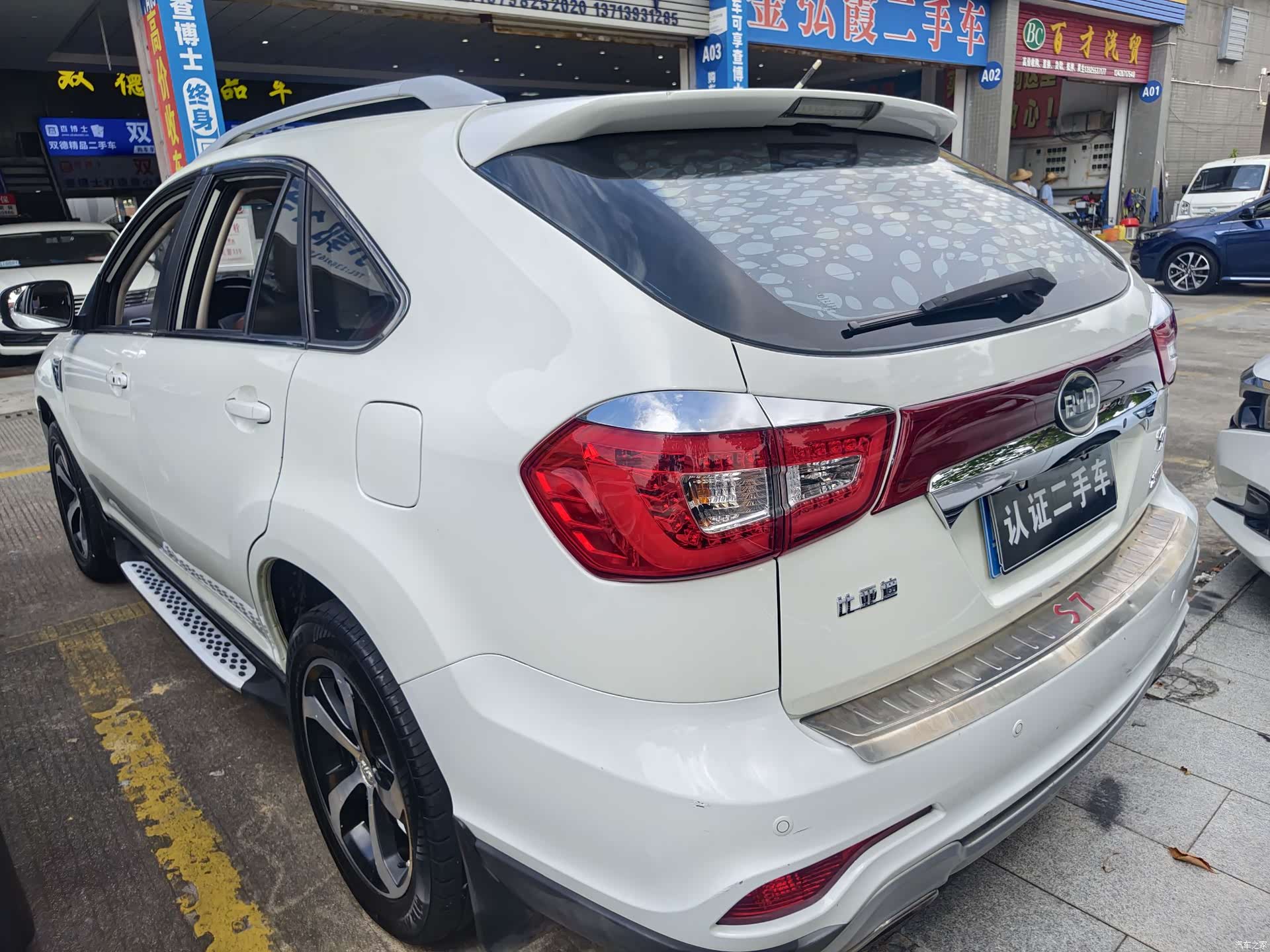 BYD S7, 2015 6