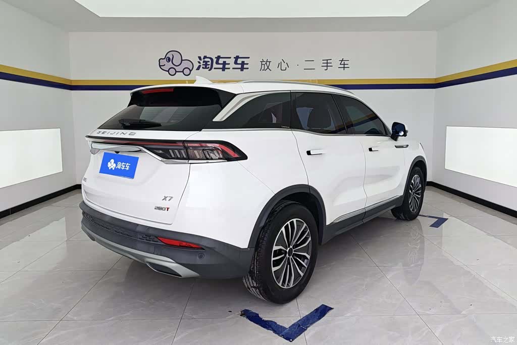 BAIC X7, 2021 3
