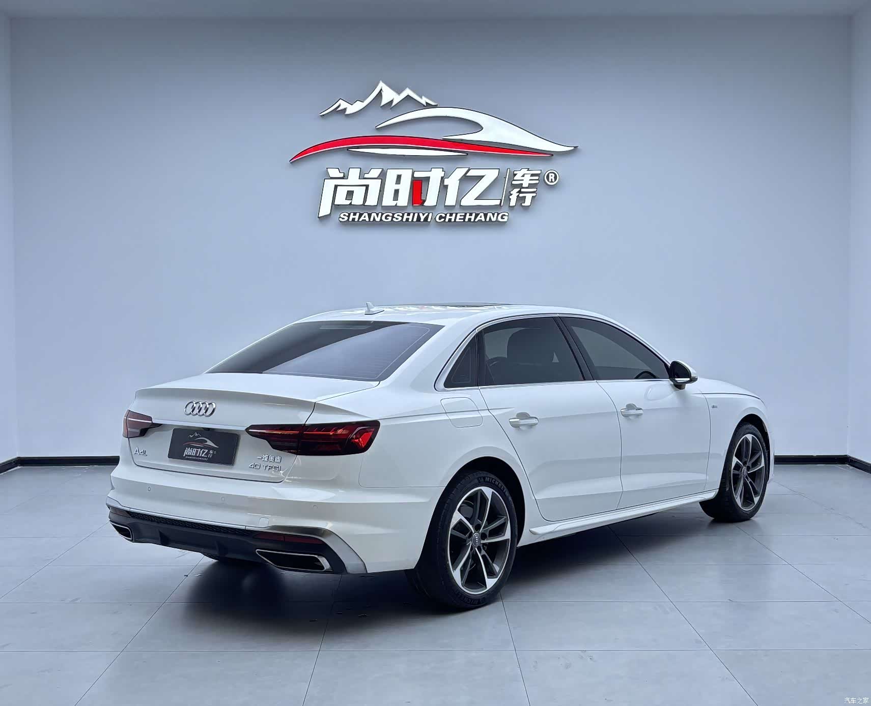 Audi A4L, 2021 13