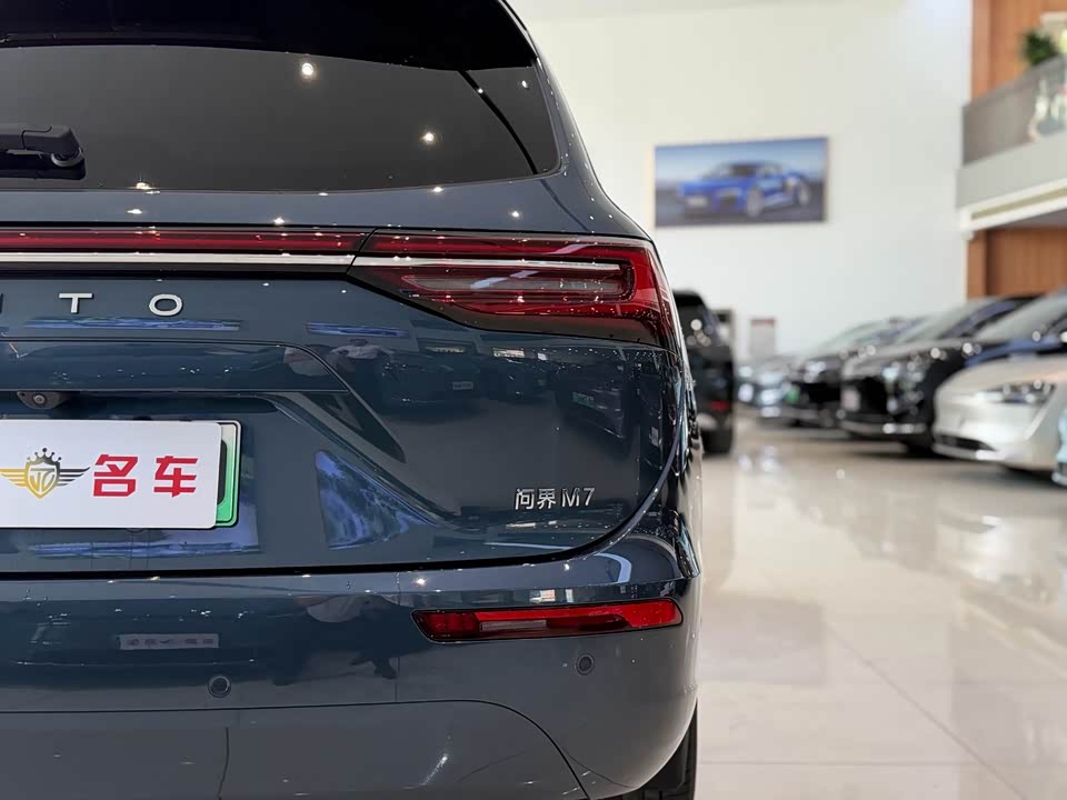 AITO Ask the world M7