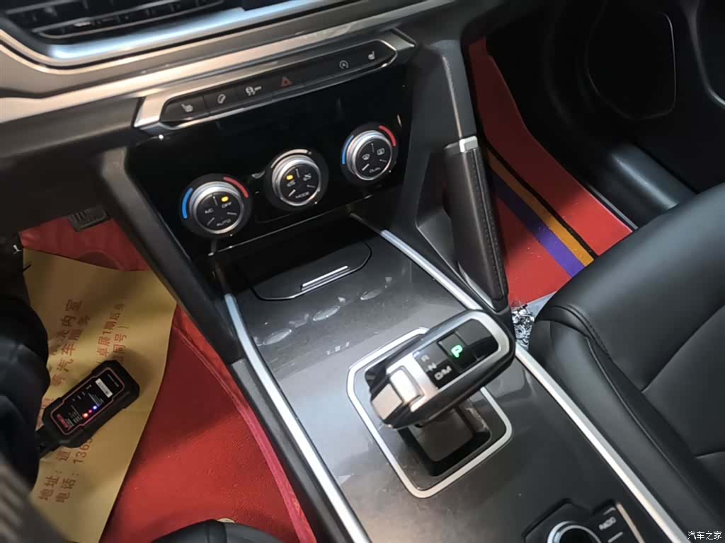 Haval H6, 2020 10