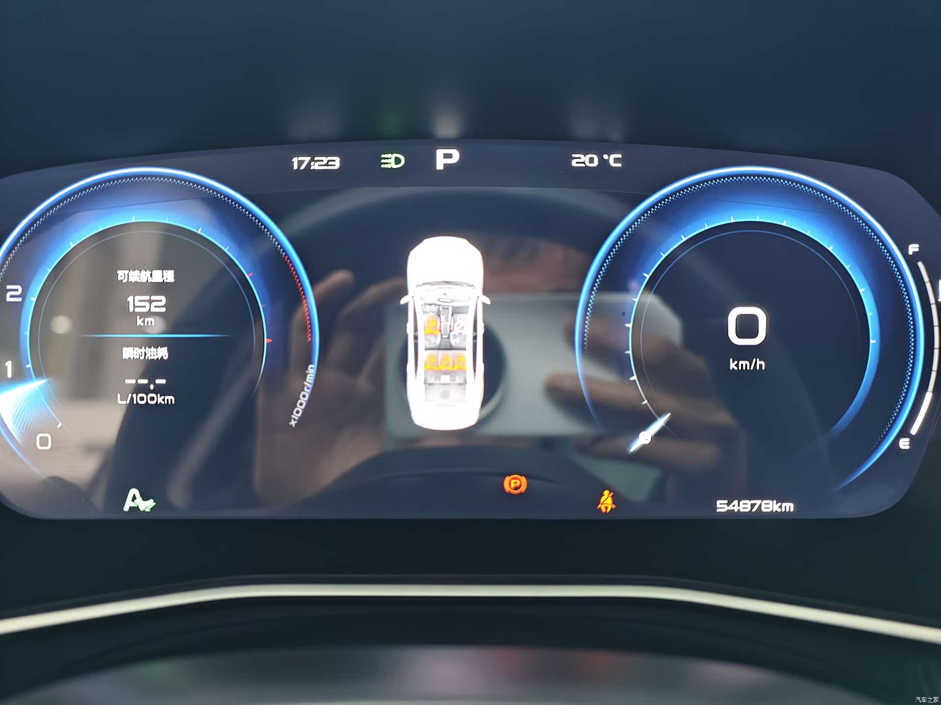 Geely Preface, 2024 11