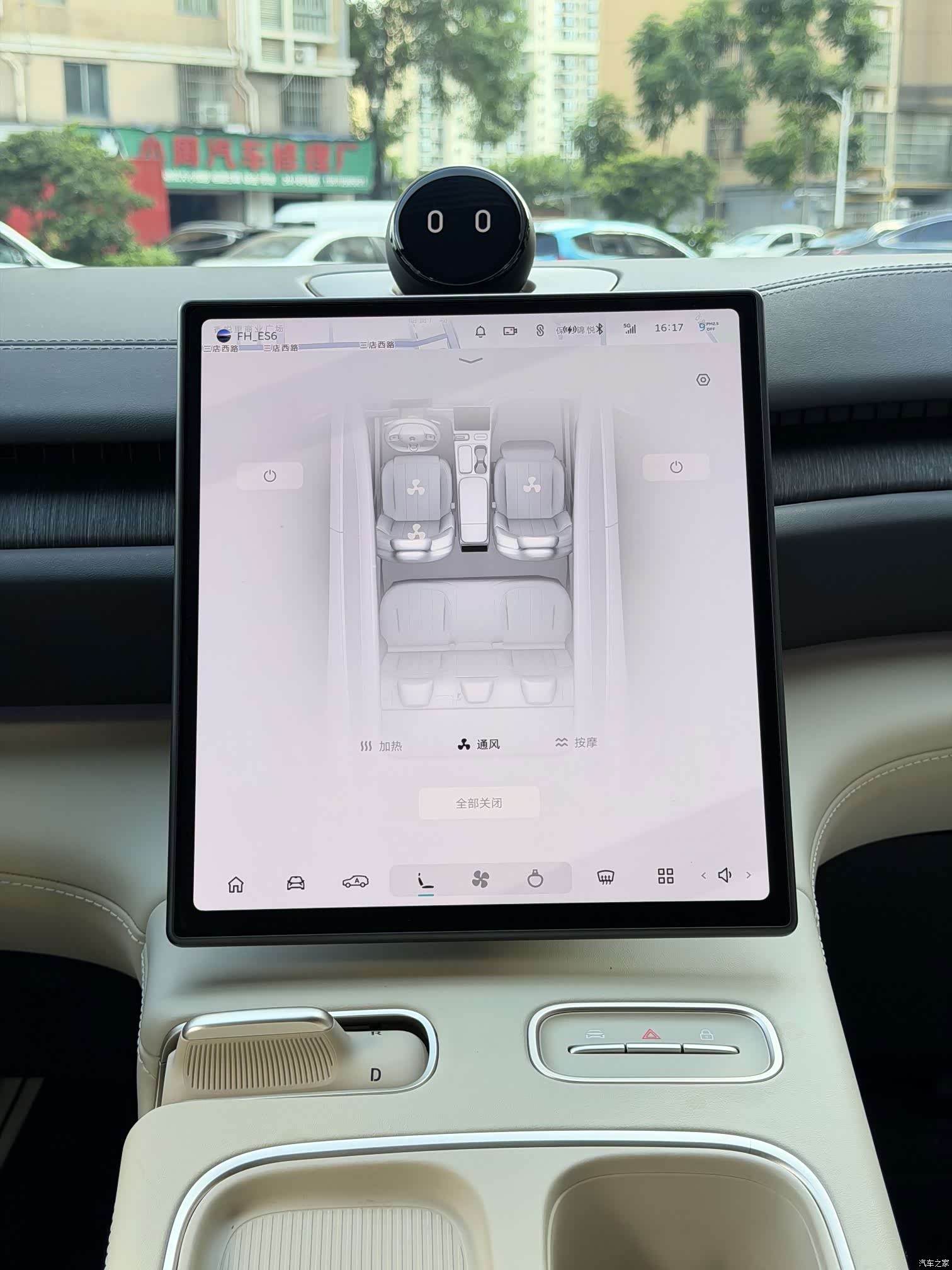 NIO ES6, 2024 16