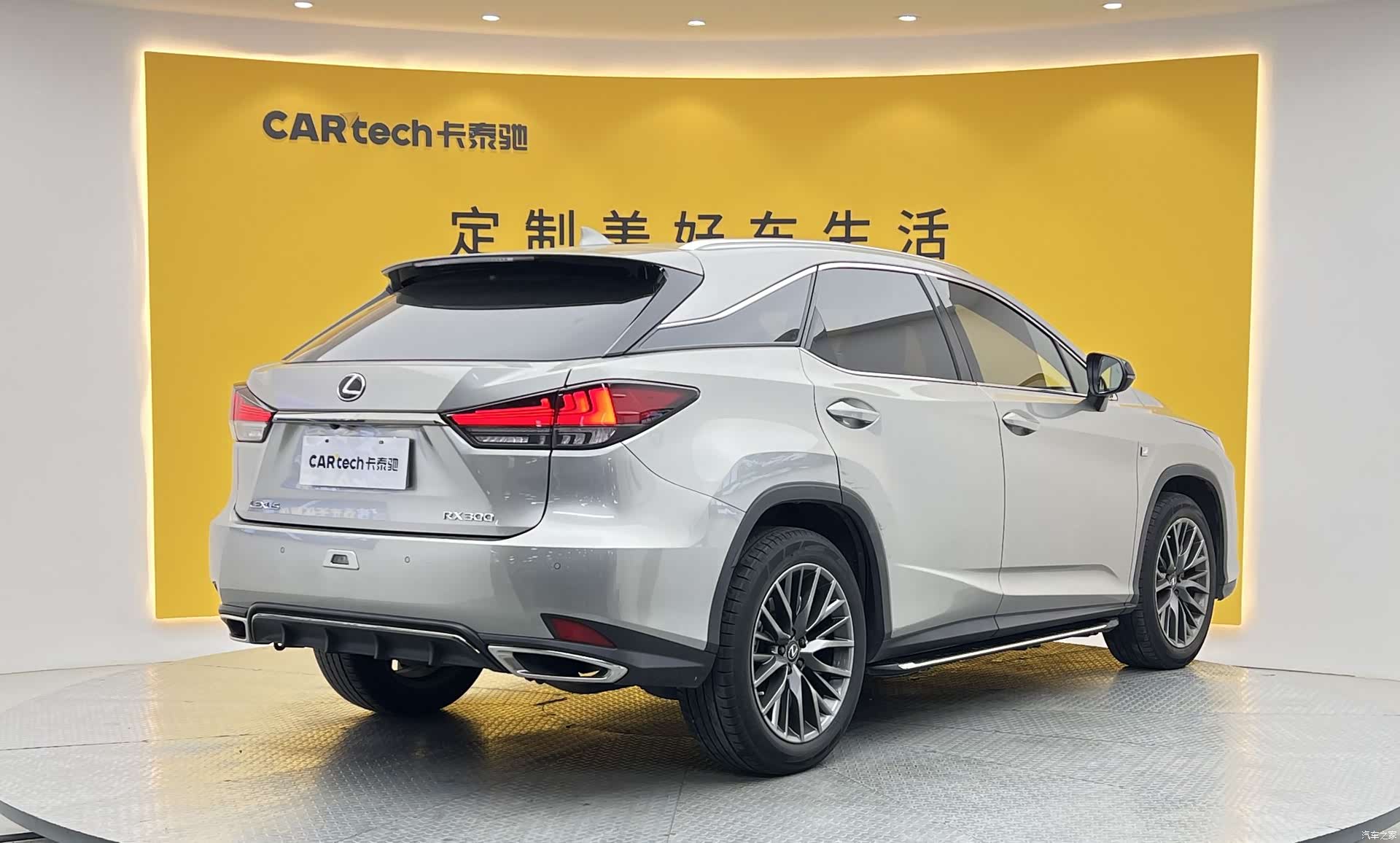 Lexus RX, 2020 28