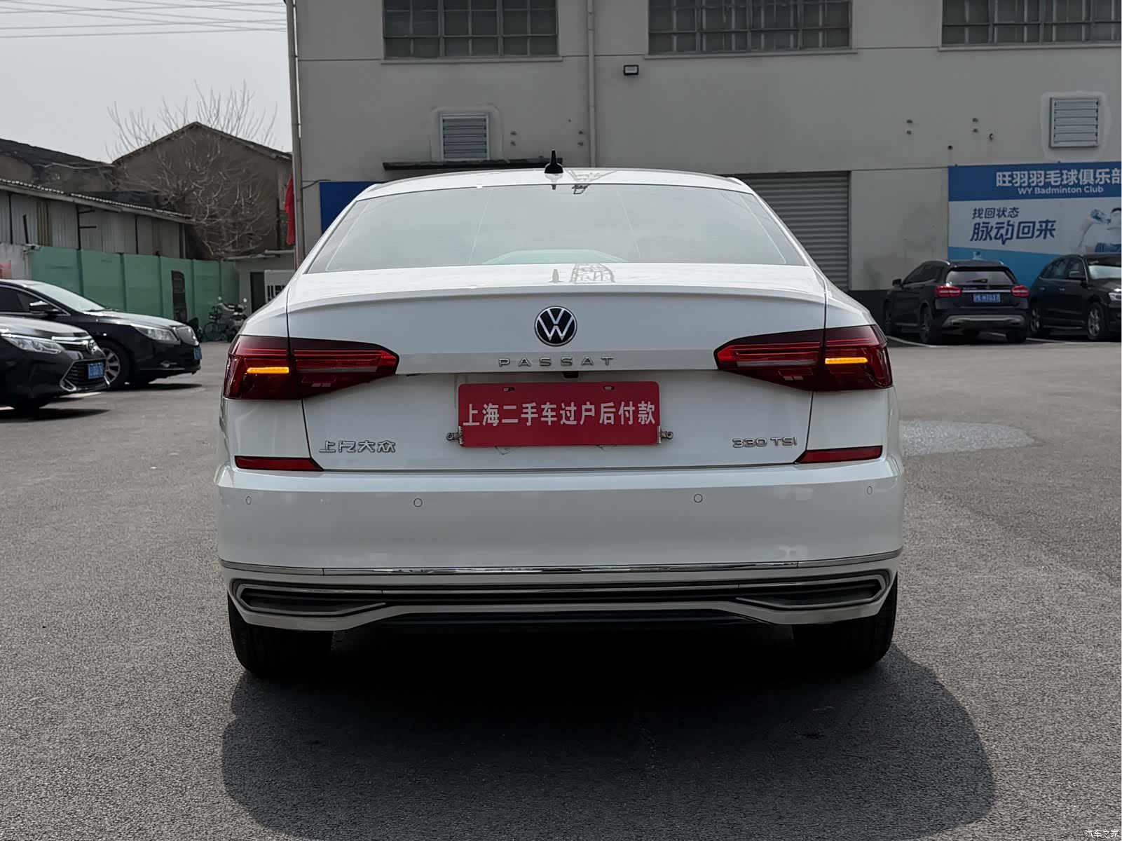 Volkswagen Passat, 2020 19