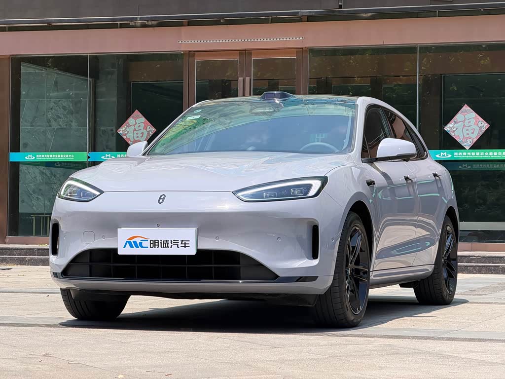 AITO M5