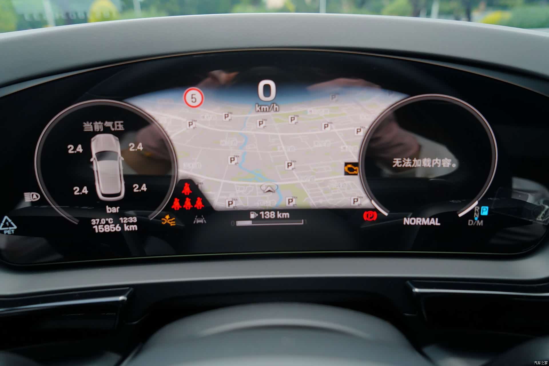 Porsche Cayenne, 2024 13