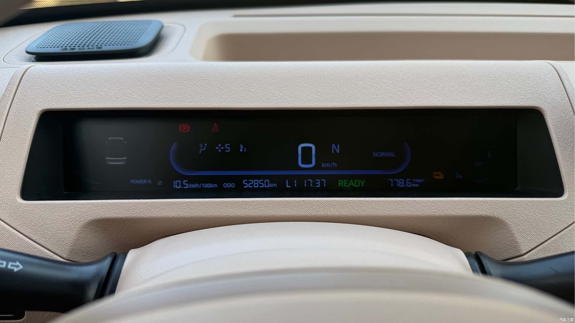 Geely Panda, 2023 11