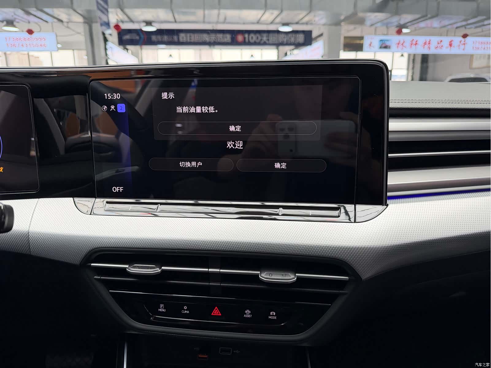 Volkswagen Lamando, 2023 11