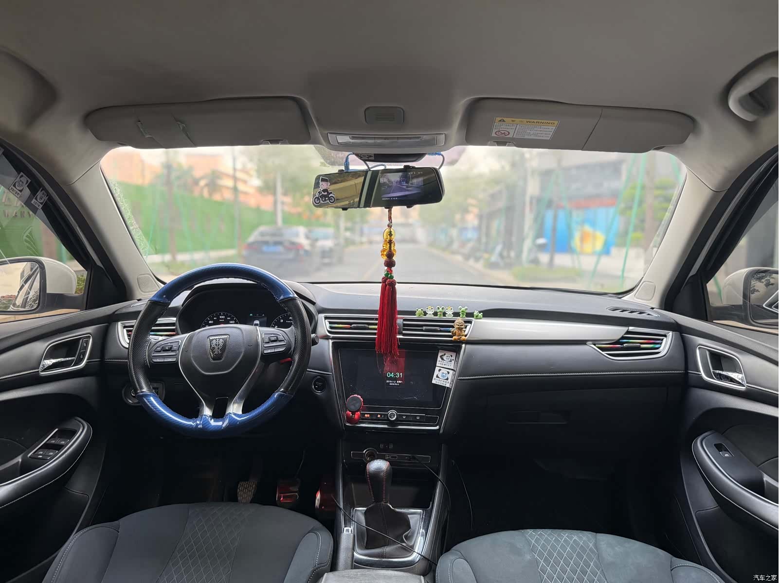 Roewe i5, 2019 9