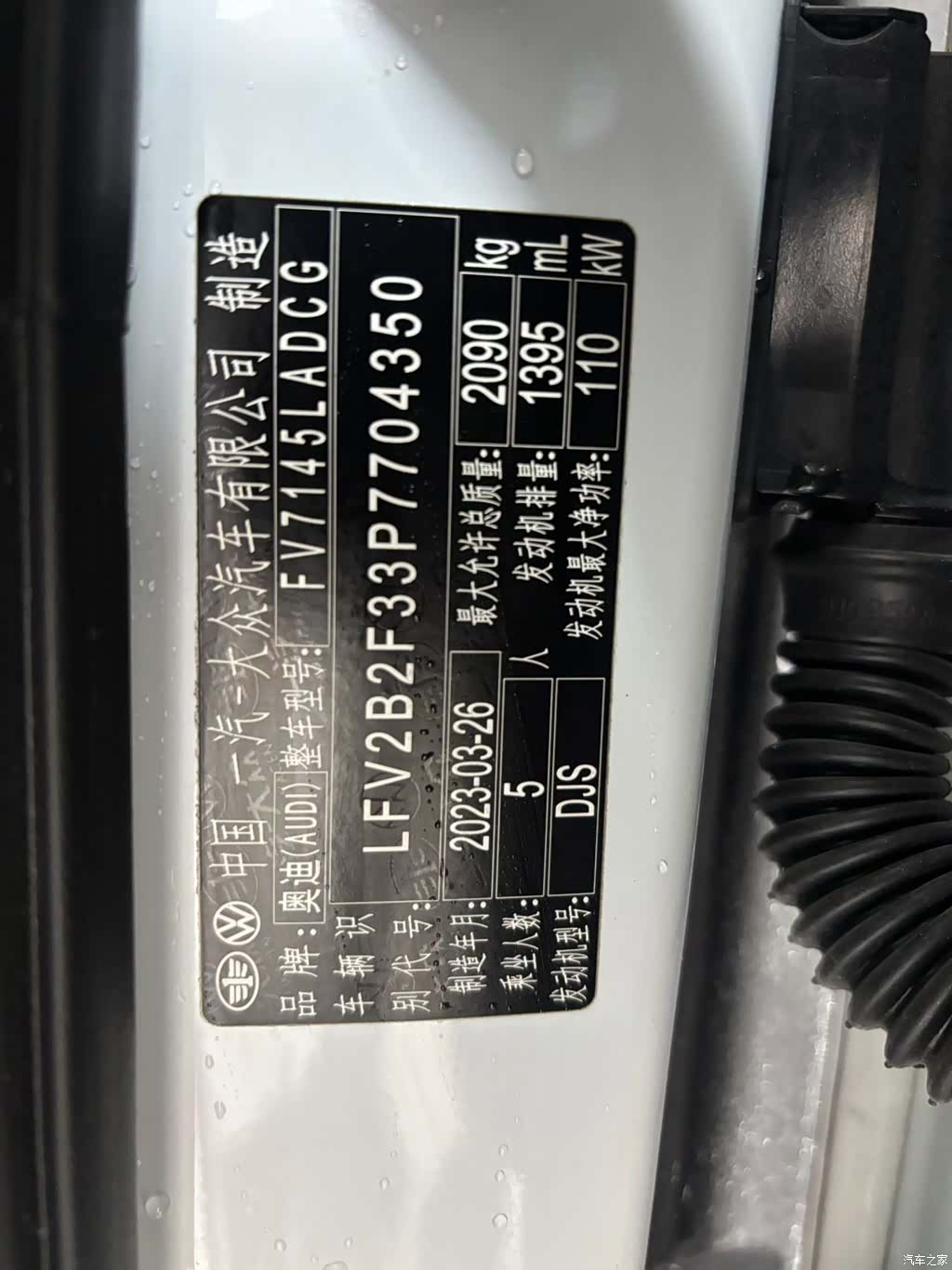 Audi Q3, 2023 17