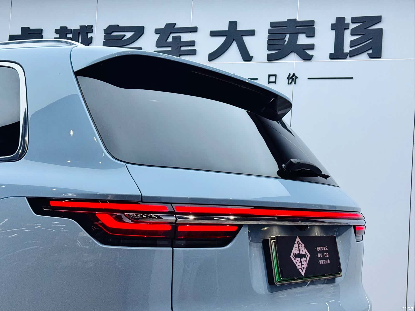 Li Auto ONE, 2021 28