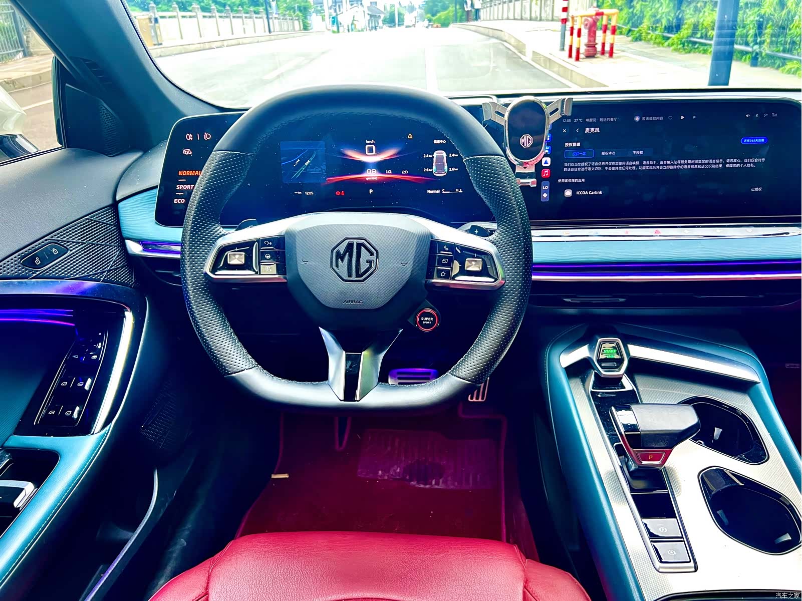 MG MG7, 2023 12