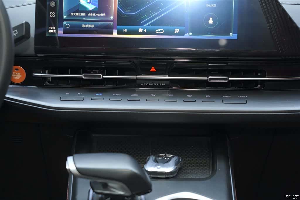 Changan CS55, 2023 20