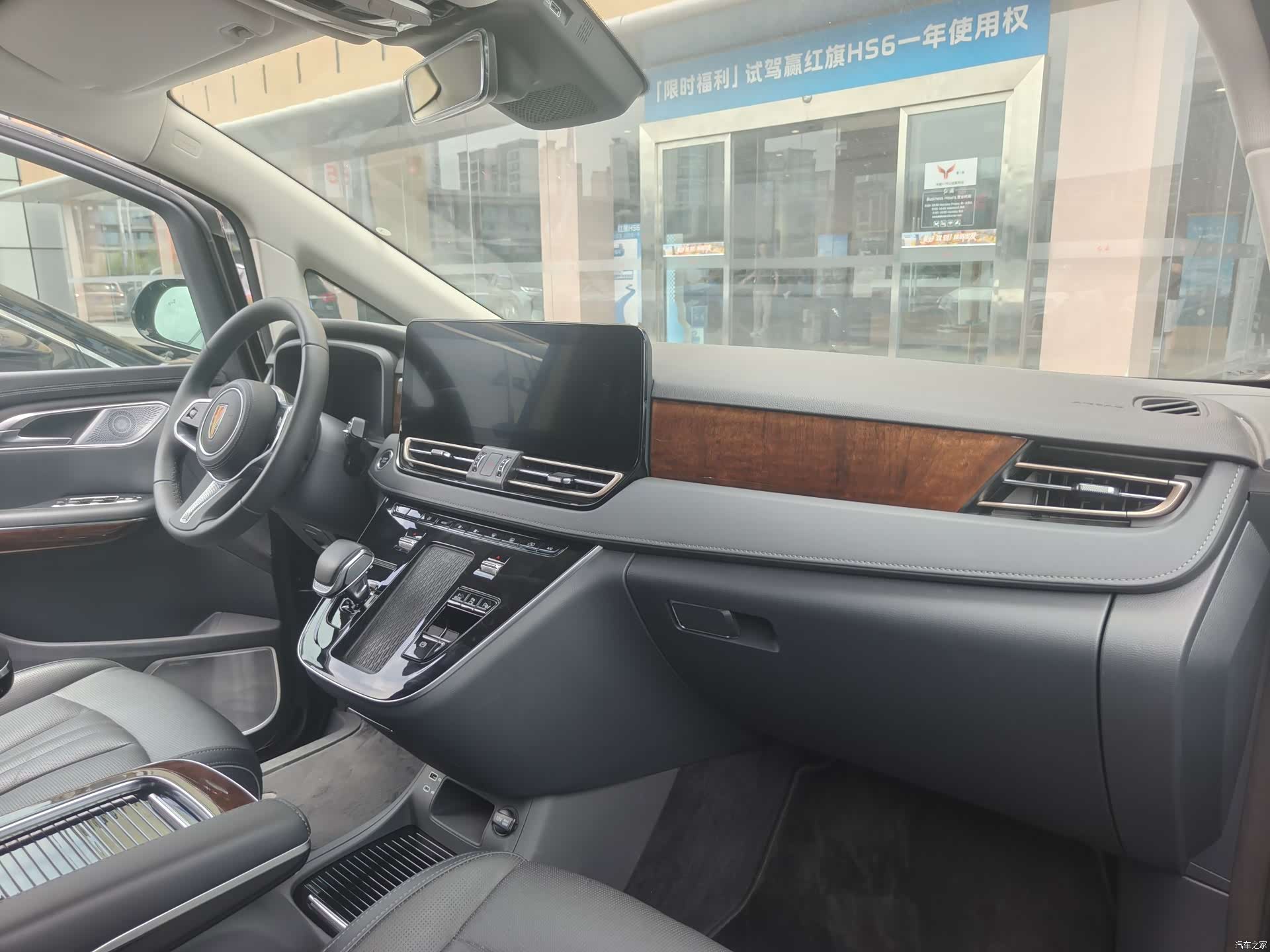 Hongqi HQ9, 2024 4