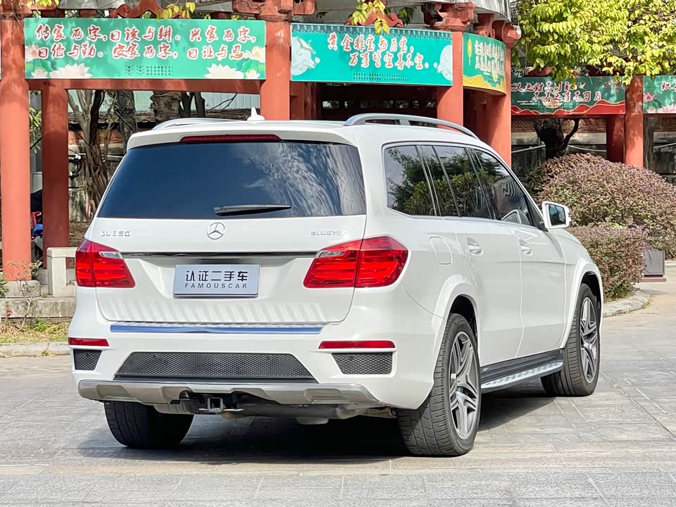Mercedes-Benz GL grade