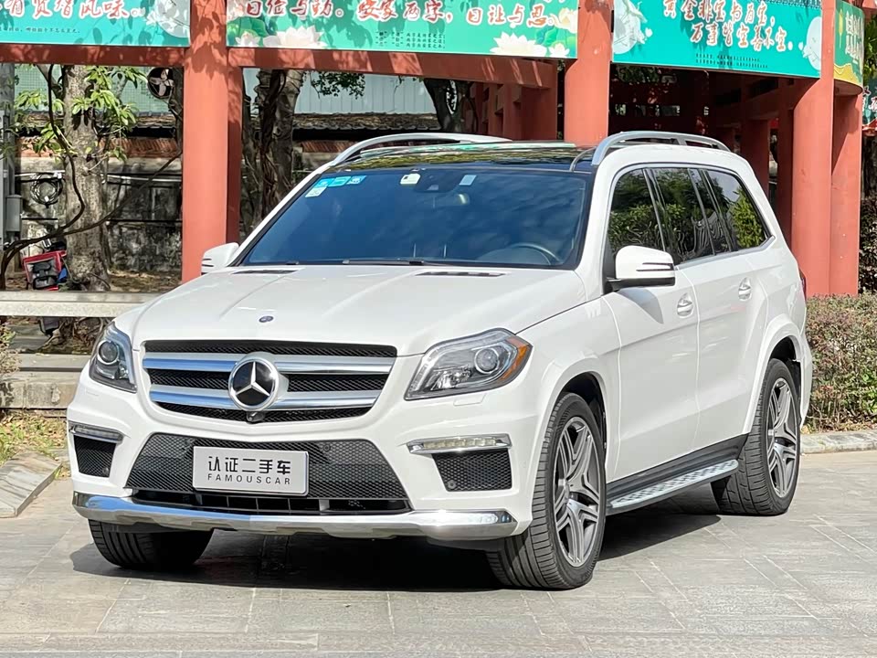 Mercedes-Benz GL grade