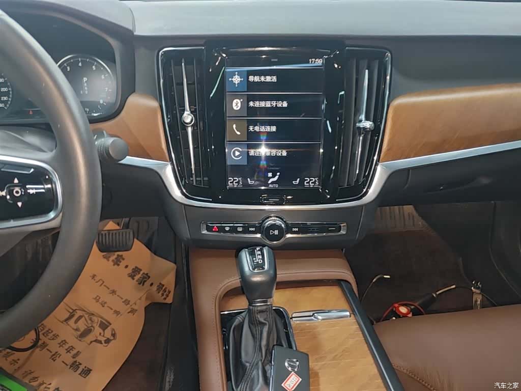 Volvo S90, 2019 13