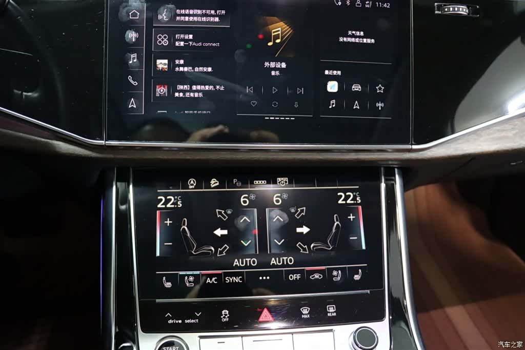 Audi Q7, 2023 11