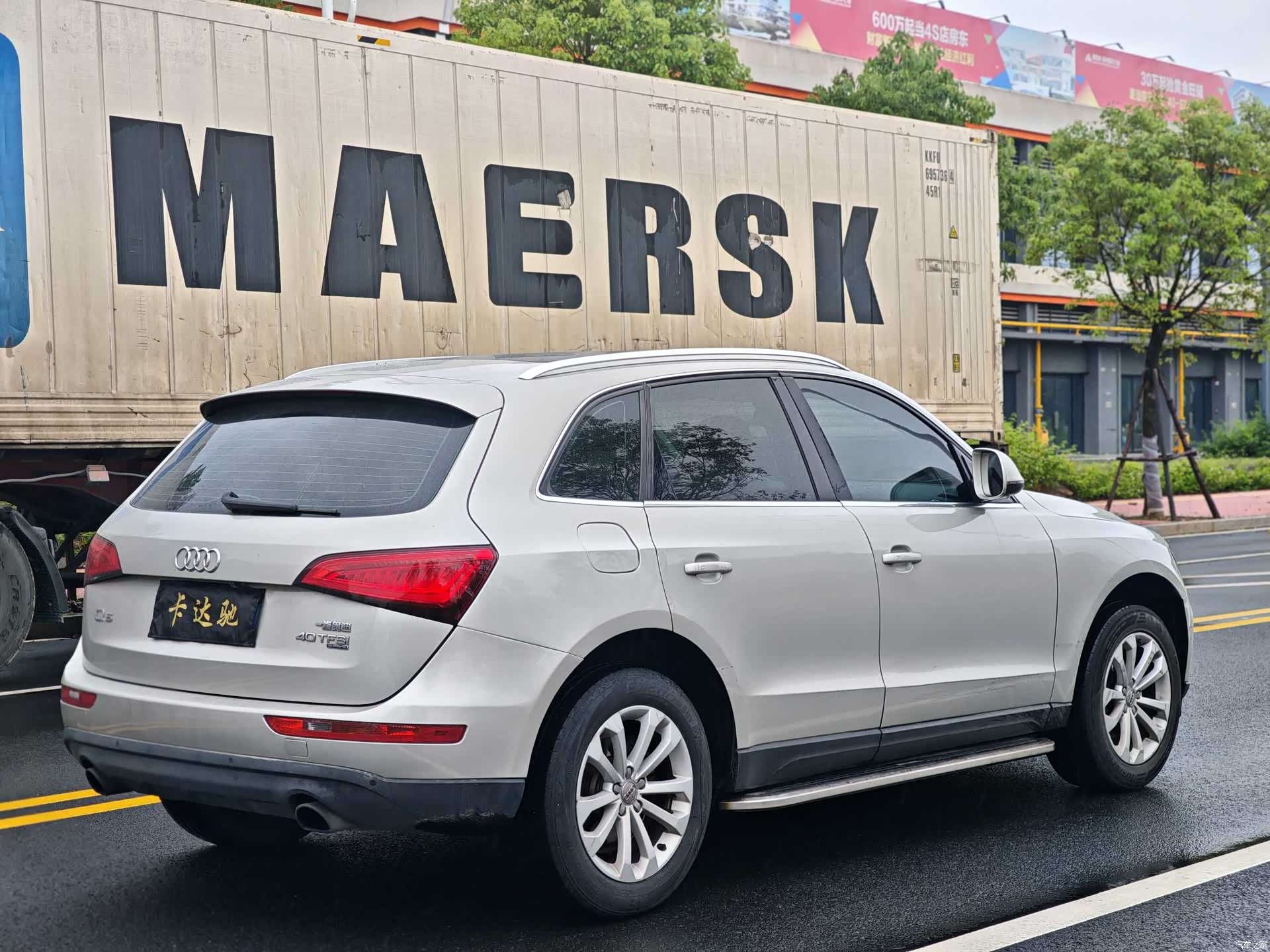 Audi Q5, 2014 9