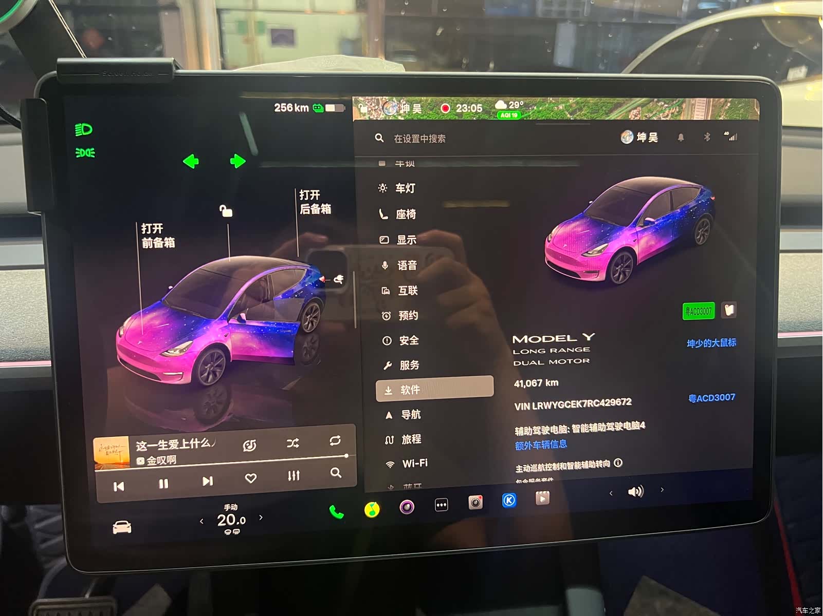 Tesla Model Y, 2024 9