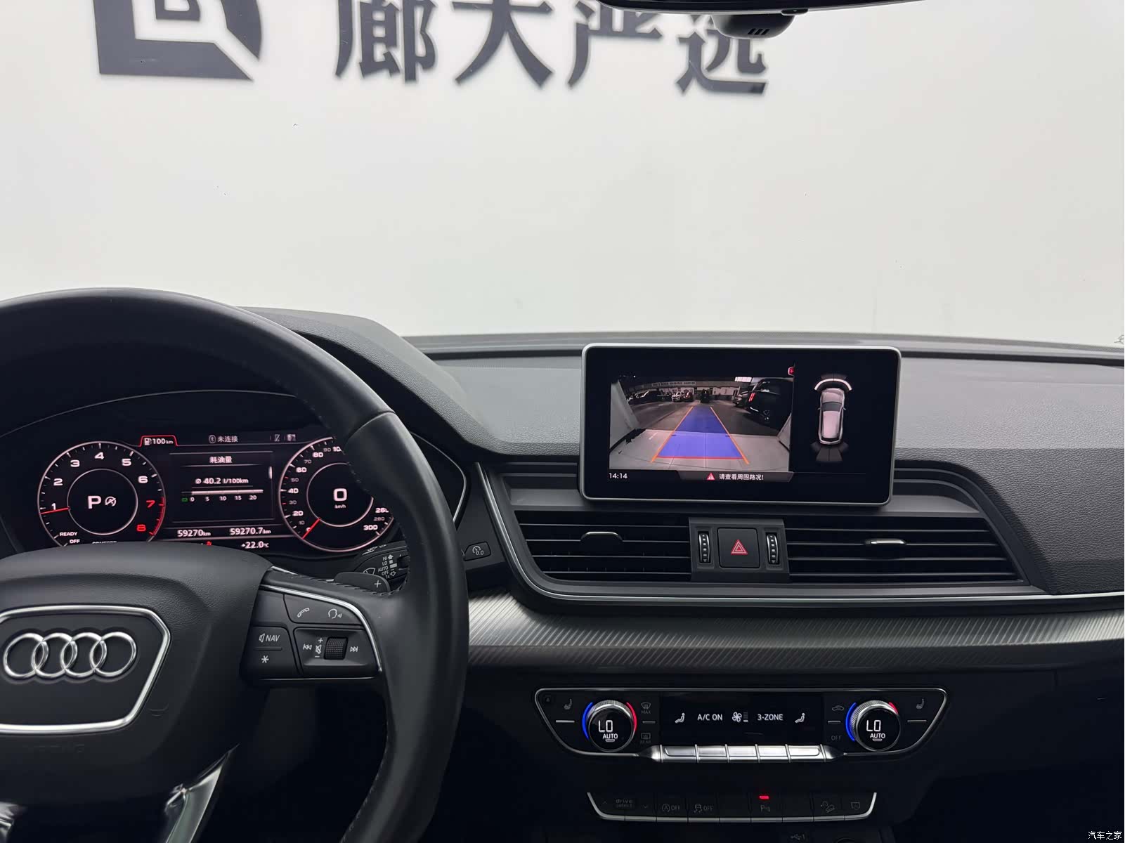 Audi Q5L, 2019 11