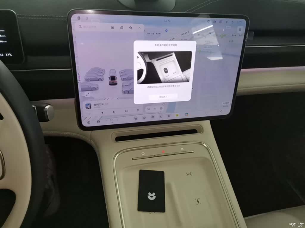 NIO EC6, 2025 13