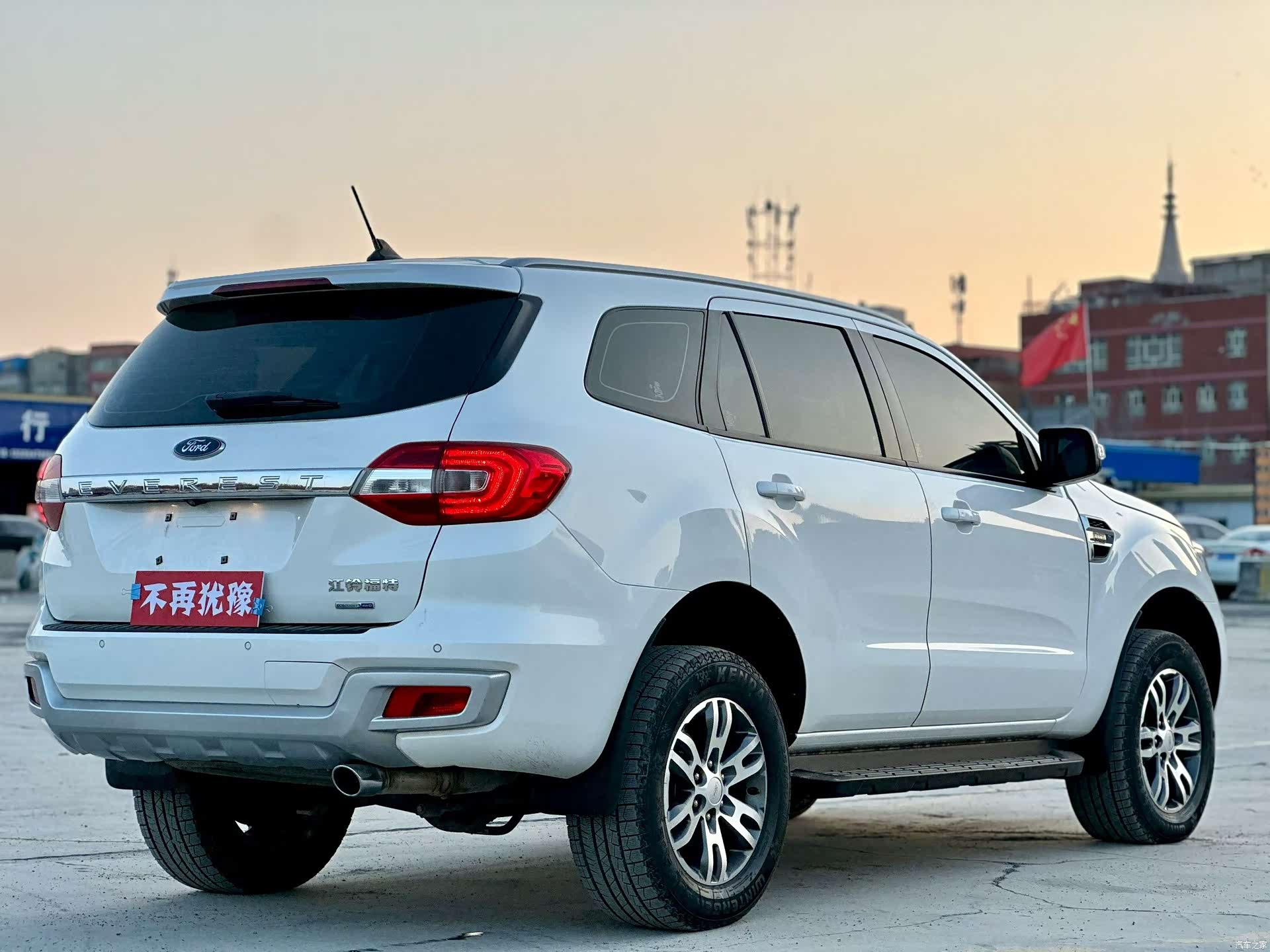 Ford 5, 2021 9