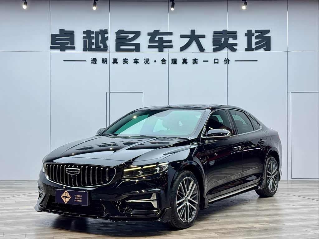 Geely Preface