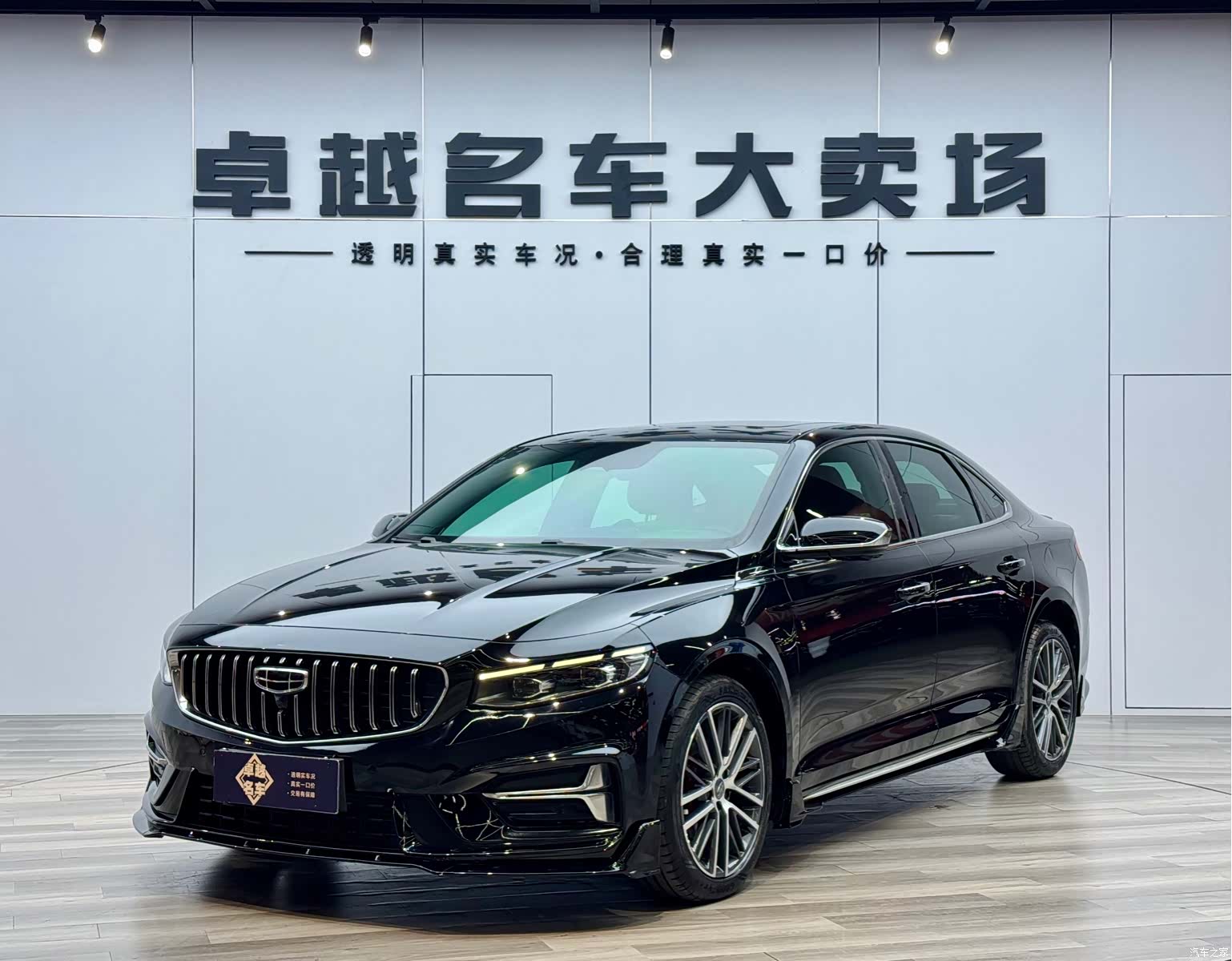 Geely Preface, 2024 1
